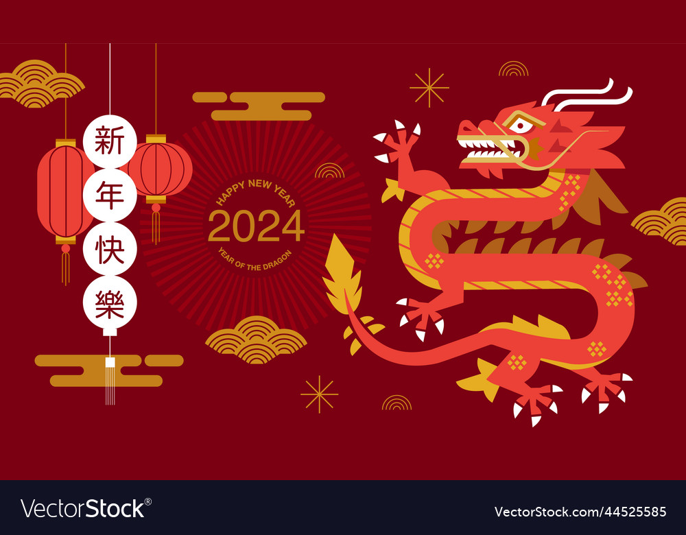 Lunar new year chinese new year 2025 year Vector Image