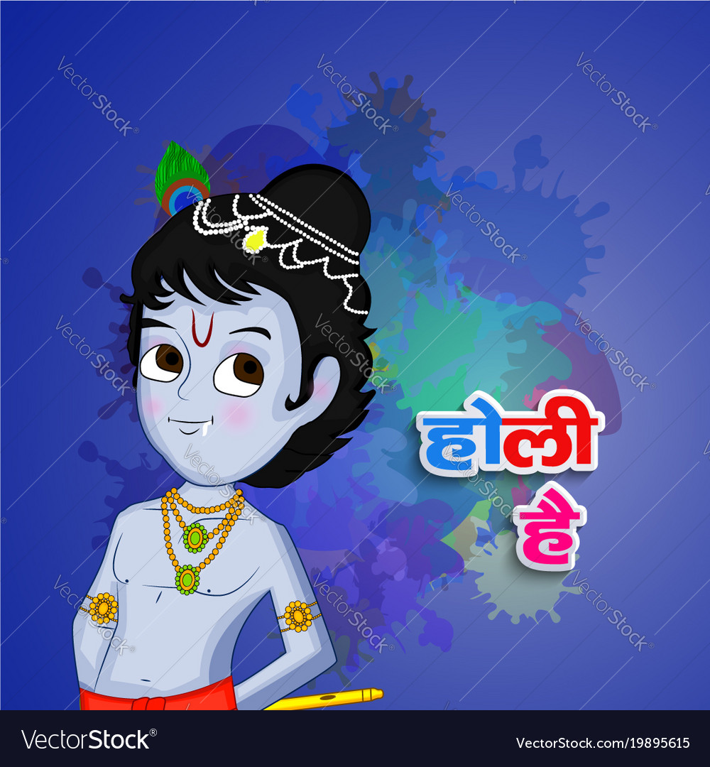Govinda Vector Images (43) Govinda Vector Images (43)