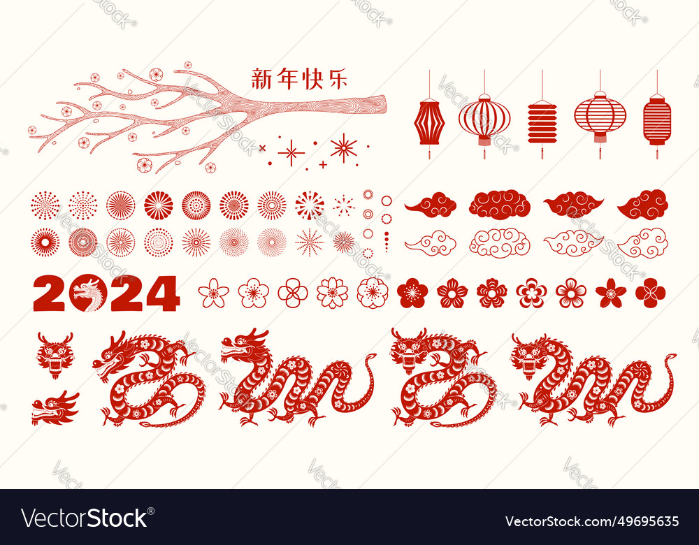 2024 Mond neues Jahr Drachen Design Elemente Set vector image 2024 Mond neues Jahr Drachen Design Elemente Set