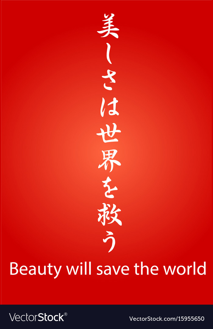 Chinese characters writing with different