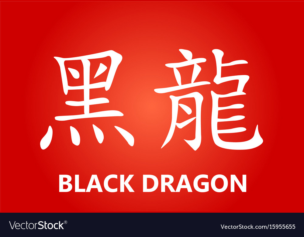 Chinese characters writing with different