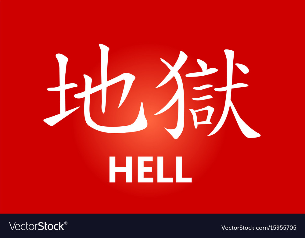 Chinese characters writing with different