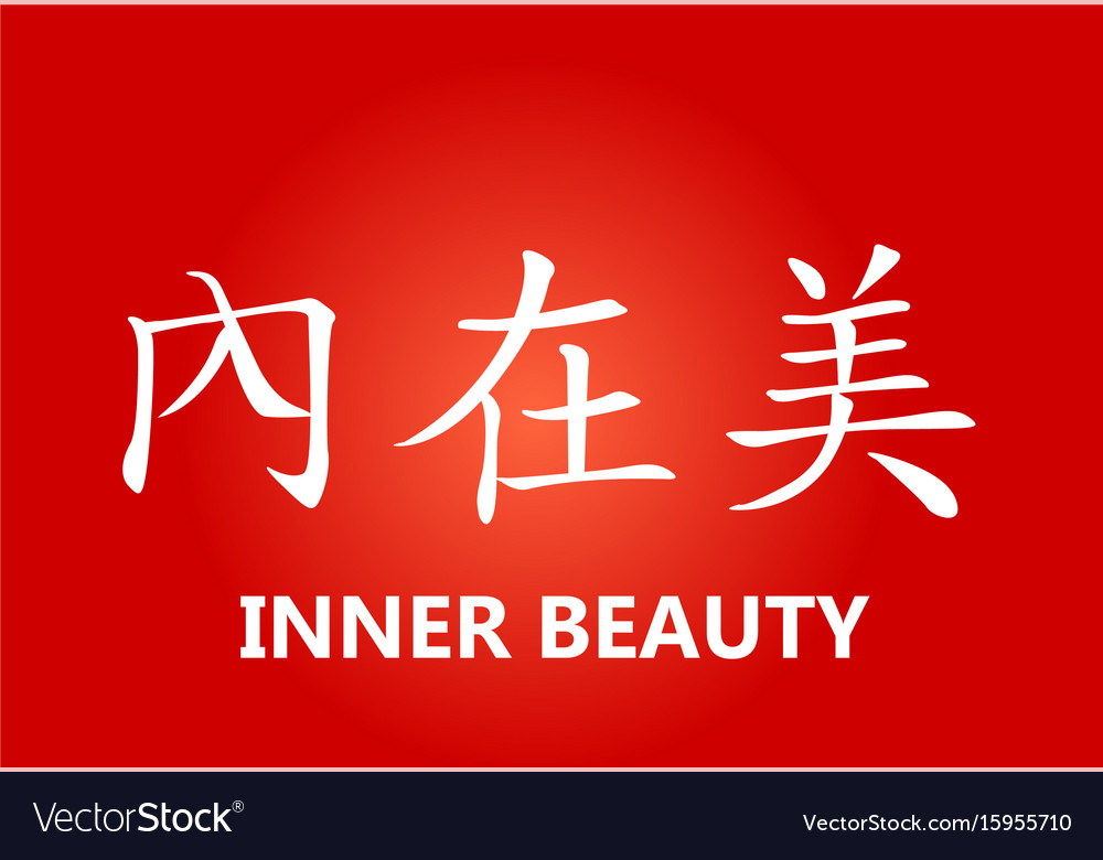 Chinese characters writing with different
