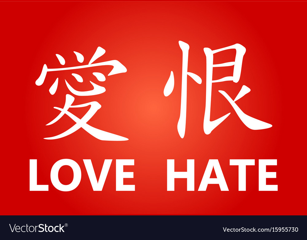 chinese writing