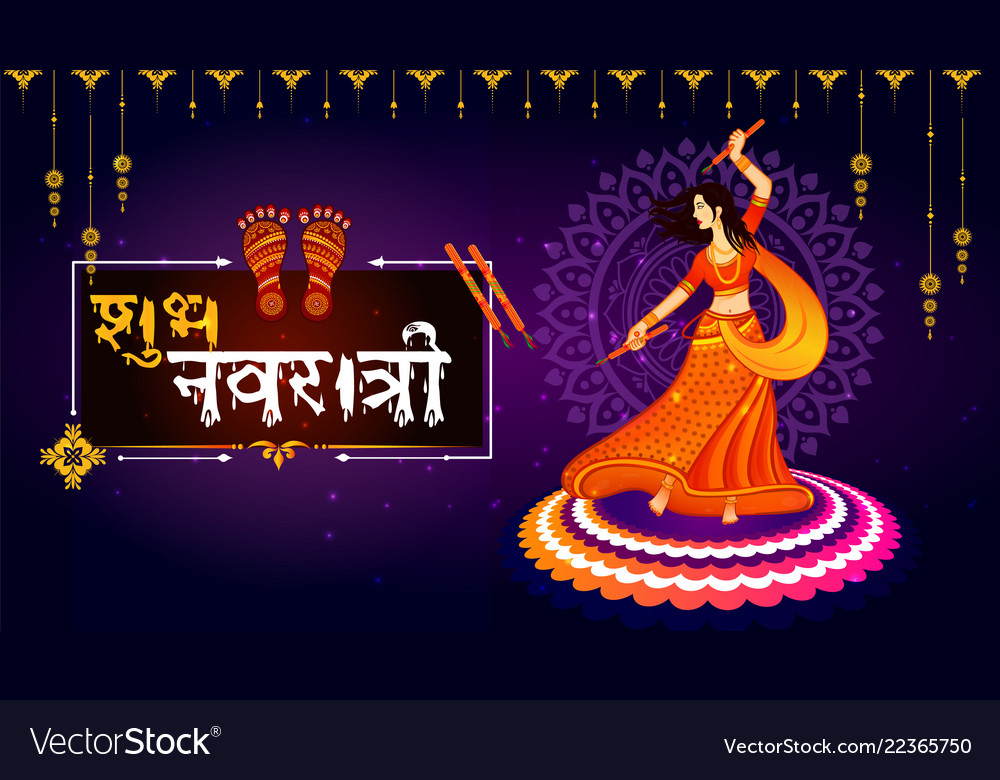 Navratri Celebration Banner
