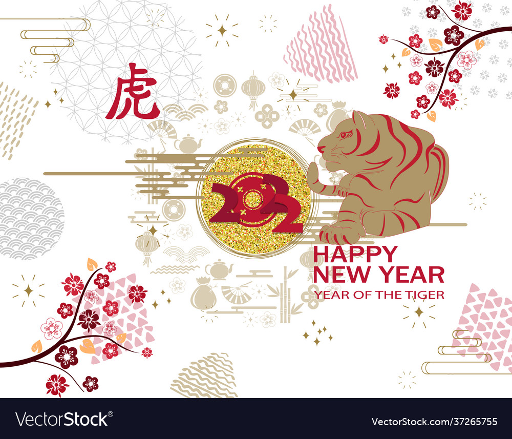 Chinese new year 2022 card with tiger vector image Chinese new year 2022 card with tiger