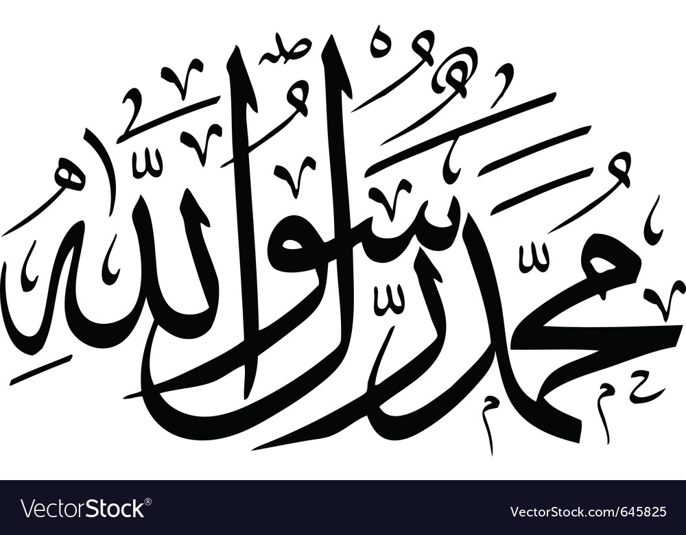 arabic-calligraphy-easy