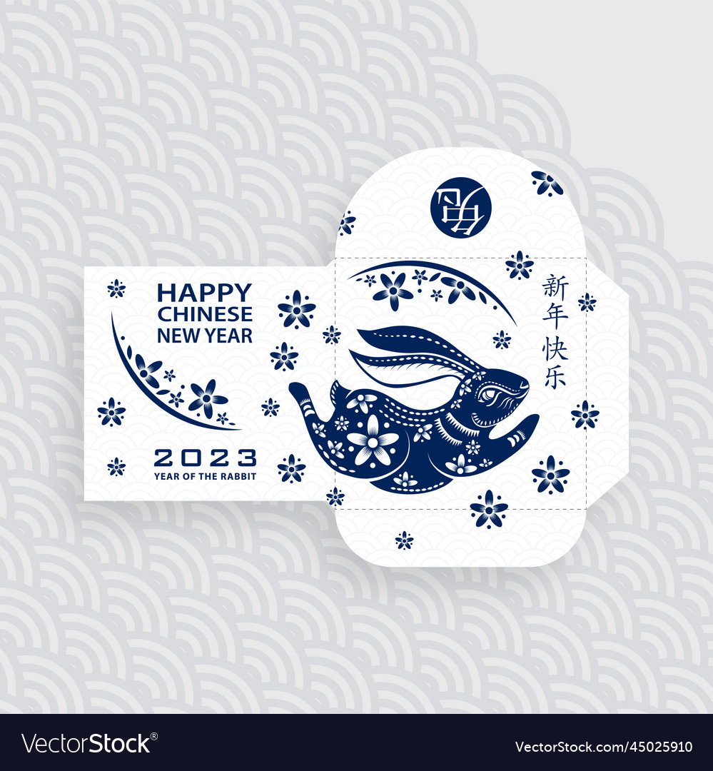 Chinese new year 2023 lucky blue envelope money