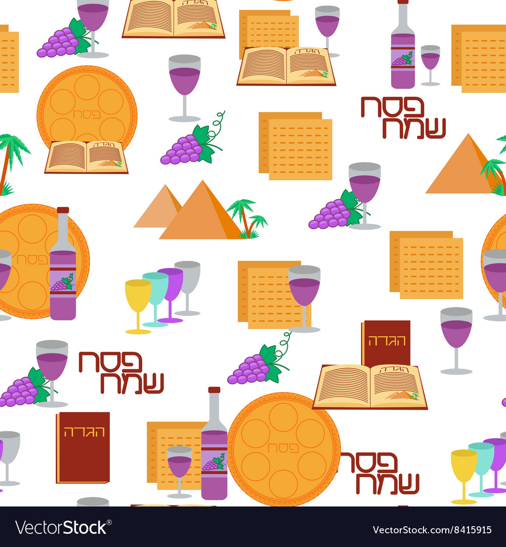Passover seamless pattern background