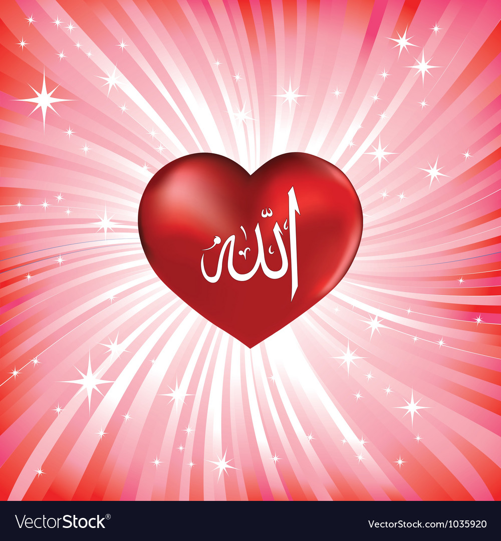 Heart as islam symbol of love to muslim allah Vector Image