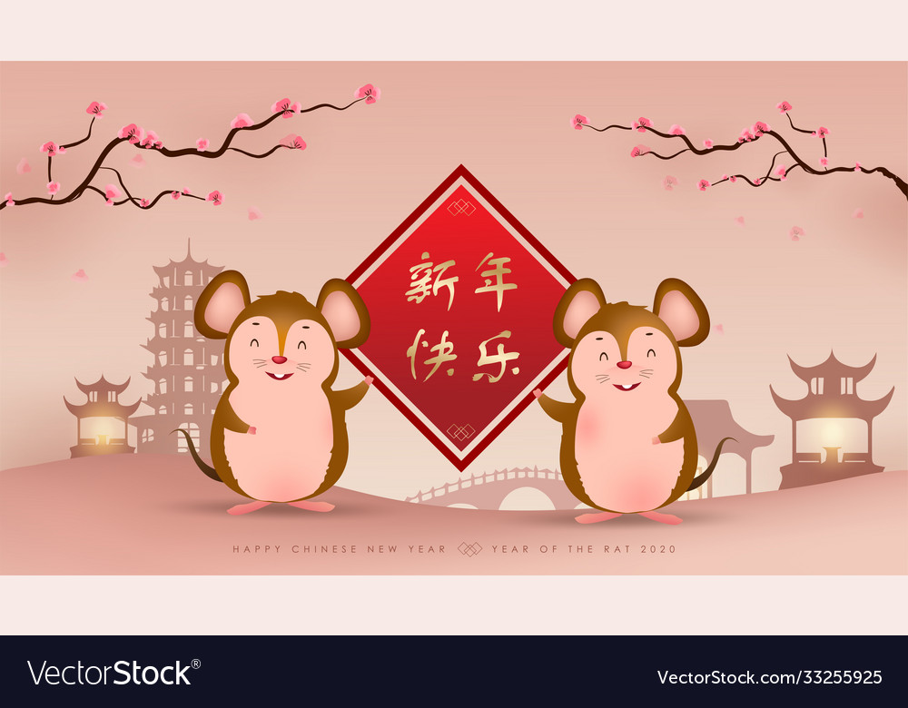 Happy chinese new year background or banner design