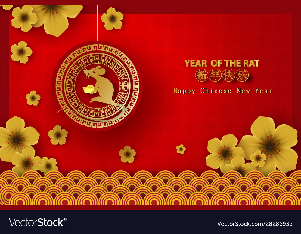 2020 happy chinese new year translation vector image 2020 happy chinese new year translation