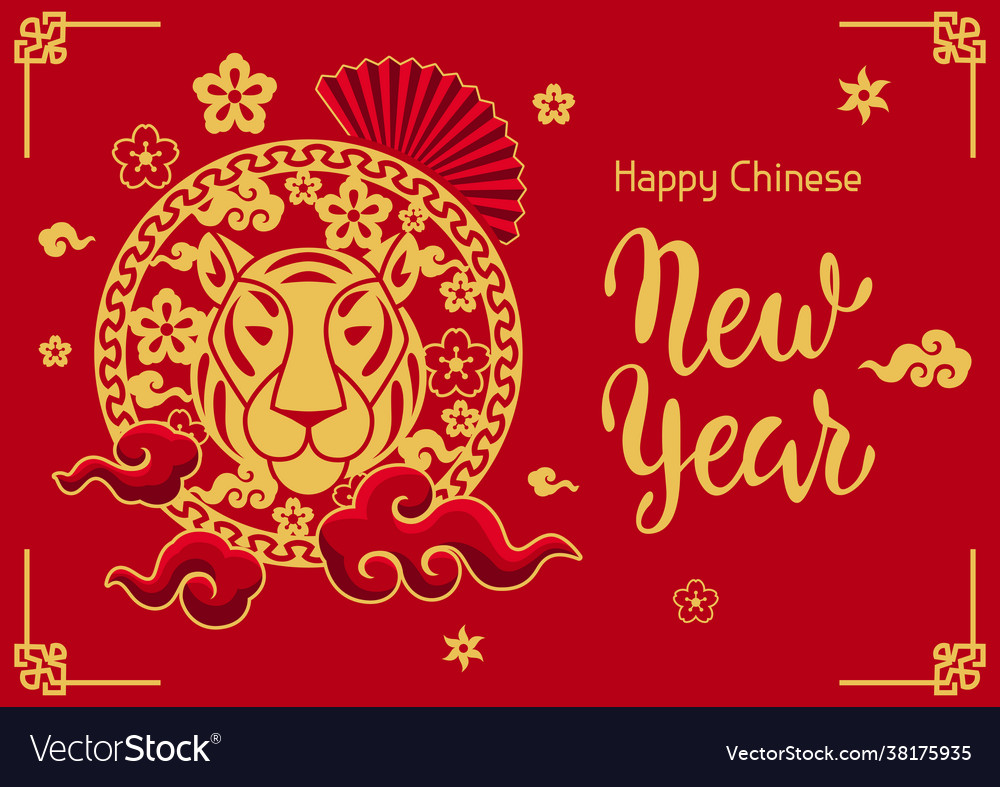 Happy chinese new year greeting card background vector image Happy chinese new year greeting card background