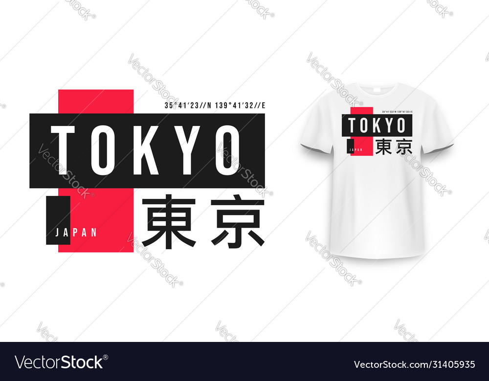 Tokyo t-shirt design t-shirt design Royalty Free Vector