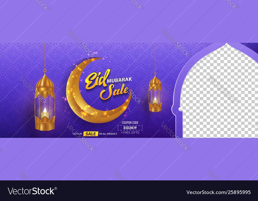 Schöne eid mubarak kaufen banner Template Design