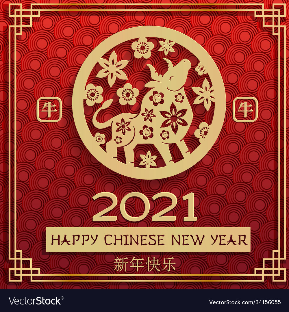 Gold bull 2021 symbol in golden chinese pattern