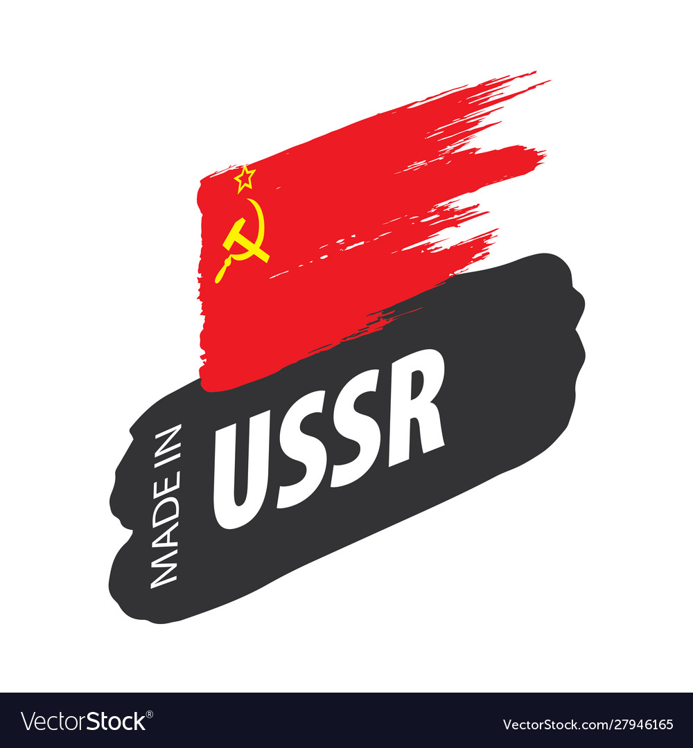 Red flag ussr Royalty Free Vector Image - VectorStock