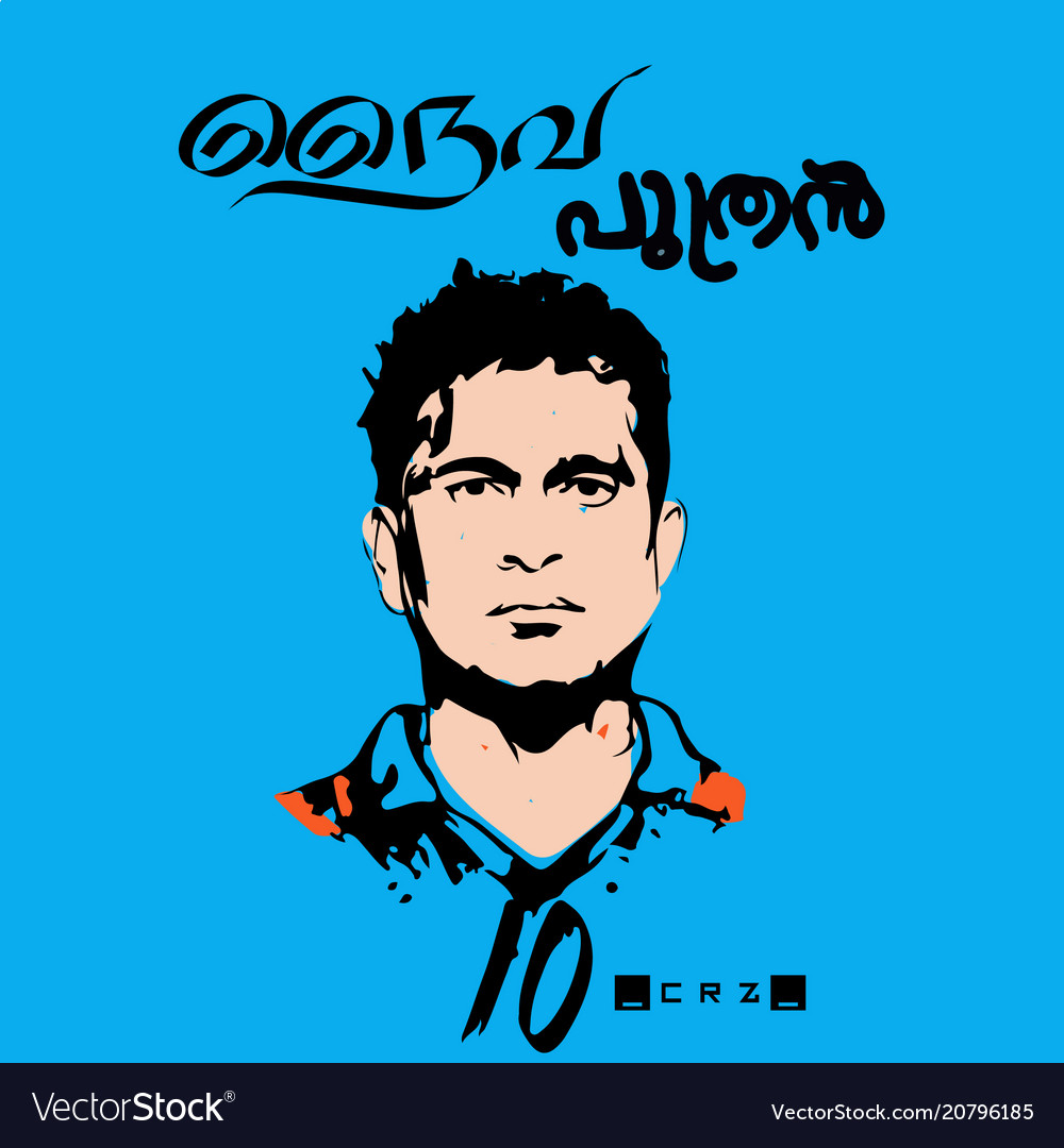 Sachin