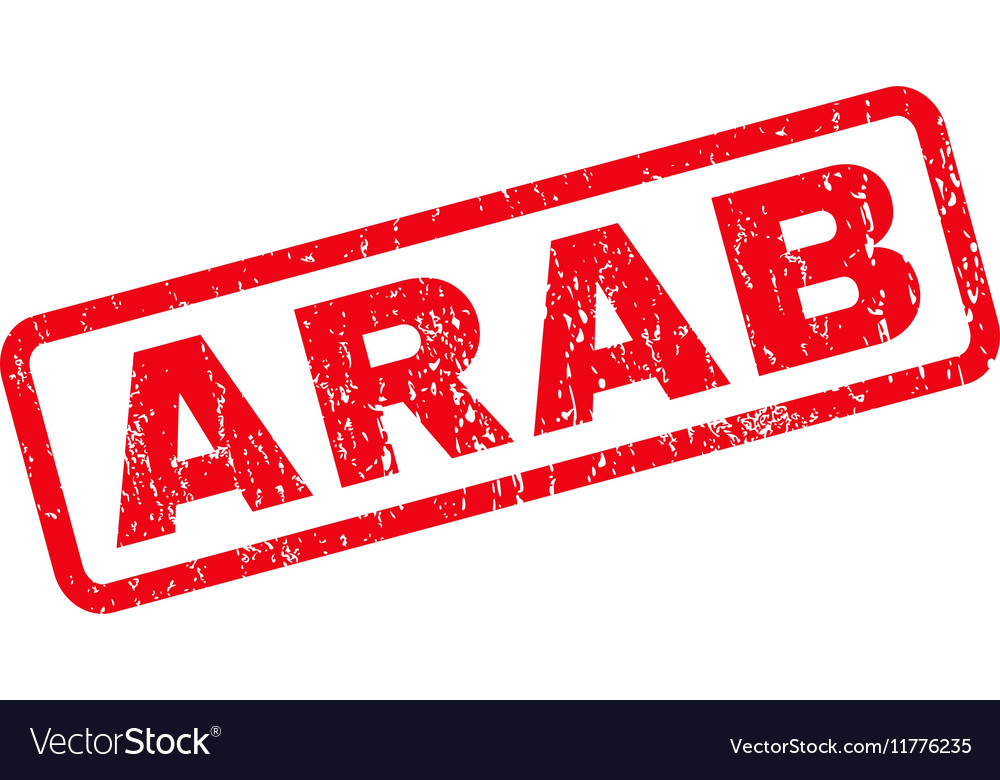 Arab rubber stamp Royalty Free Vector Image - VectorStock