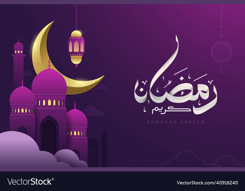 Ramadan kareem arabic calligraphy banner