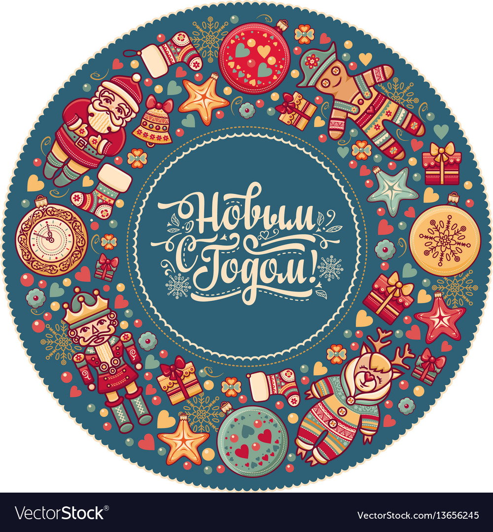 New year greeting card with wreath of colorful