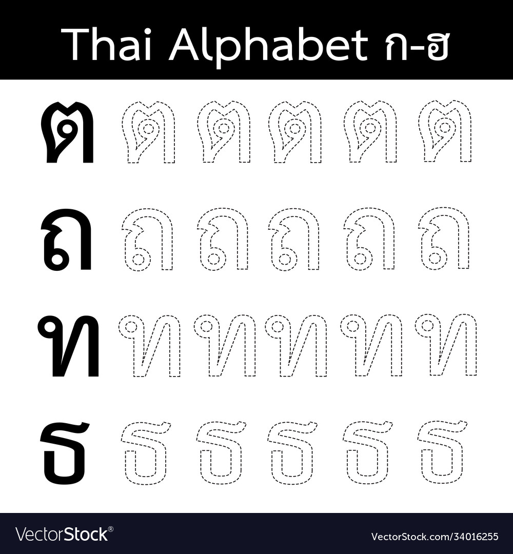 Thai alphabet letters Royalty Free Vector Image