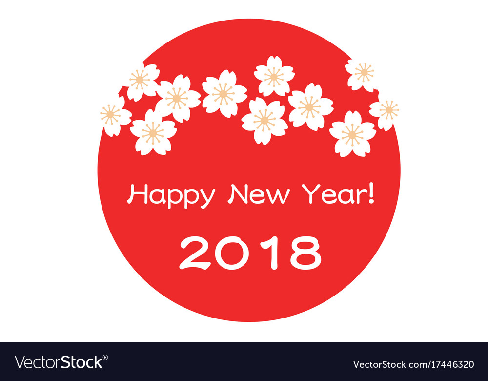 a 2018 new year