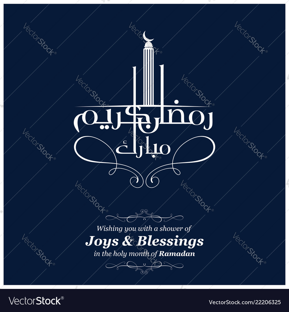 Ramdan kareem design with abstract background