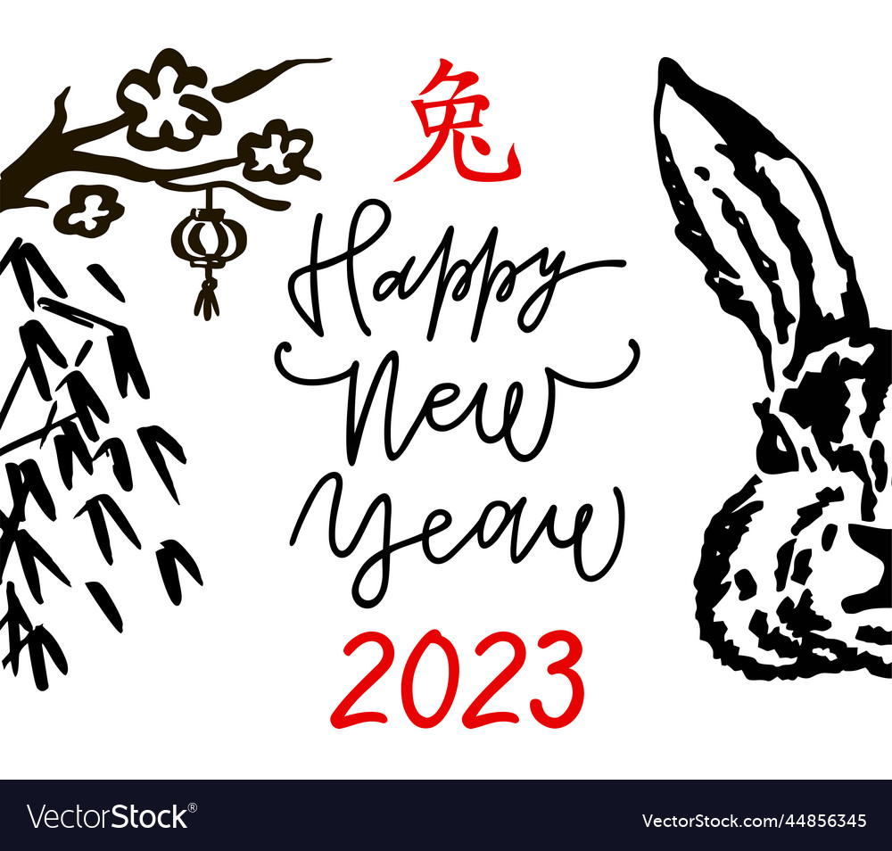 2023 new year s card with of rabbit vector image 2023 new year s card with of rabbit