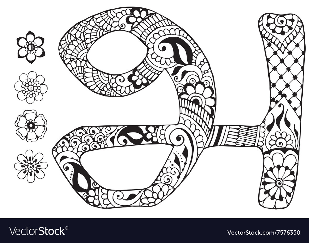 Letter h decorated in the style of mehndi Vector Image