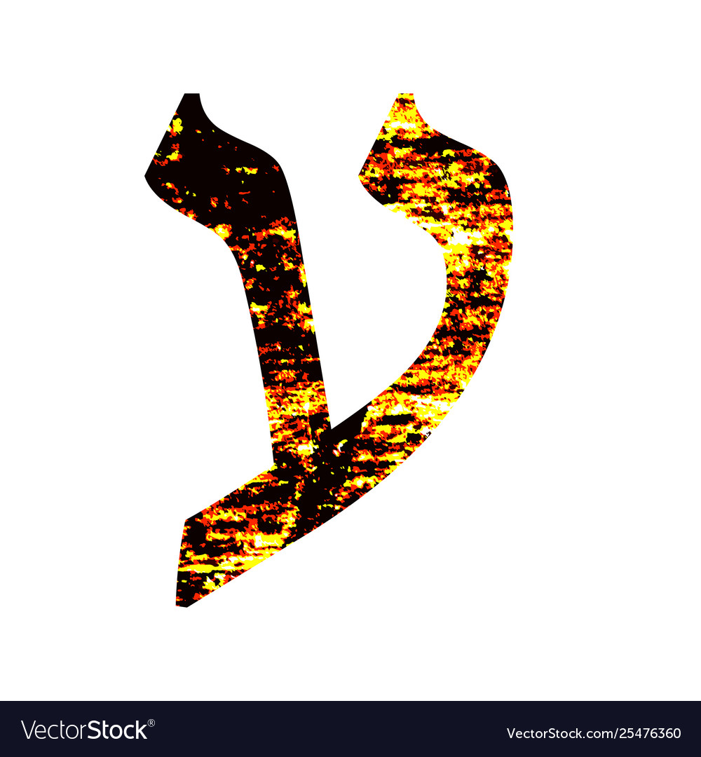 Hebrew letter ayin shabby gold font Royalty Free Vector