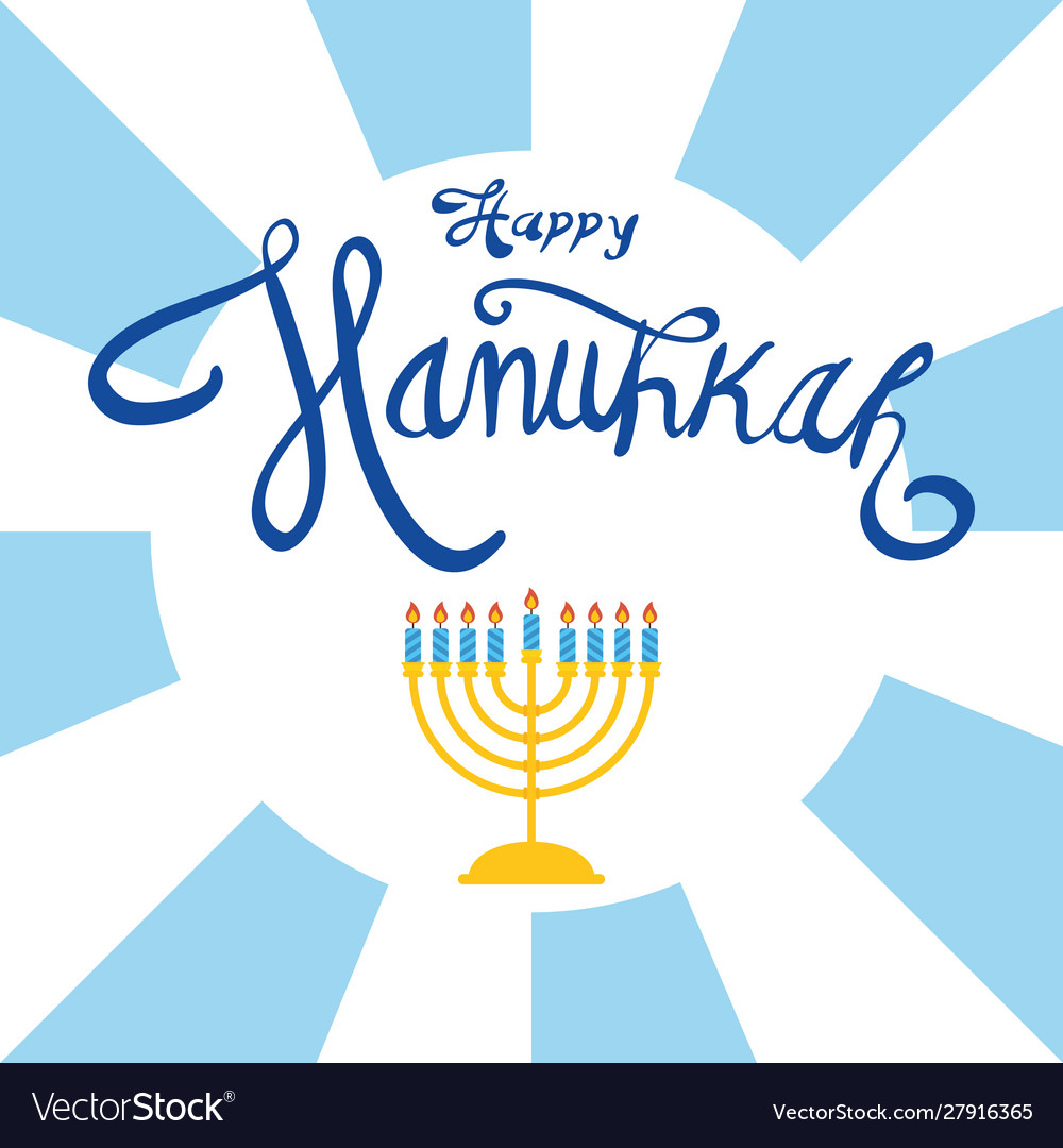 Happy hanukkah celebration lettering Royalty Free Vector