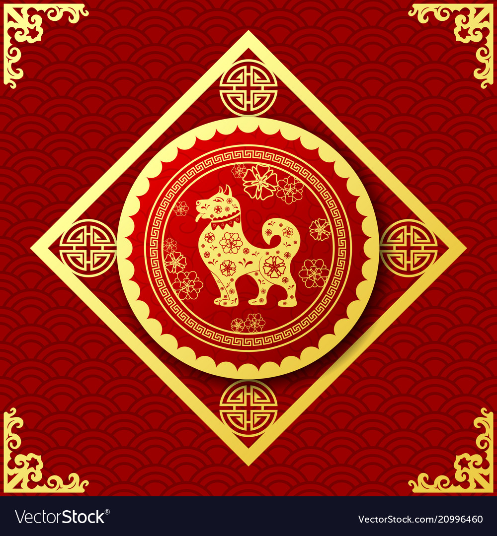 Happy chinese new year 2018 card golden vector image Happy chinese new year 2018 card golden
