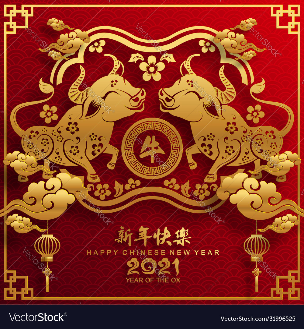 Chinese new year 2021 ox vector image Chinese new year 2021 ox