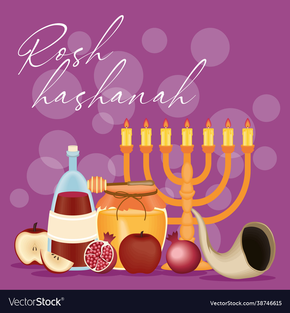 Rosh hashanah invitation