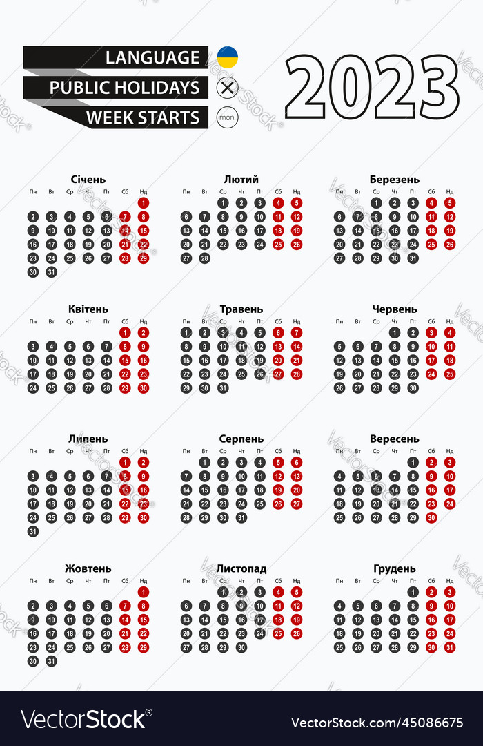 Template calendar 2023 with number in circles