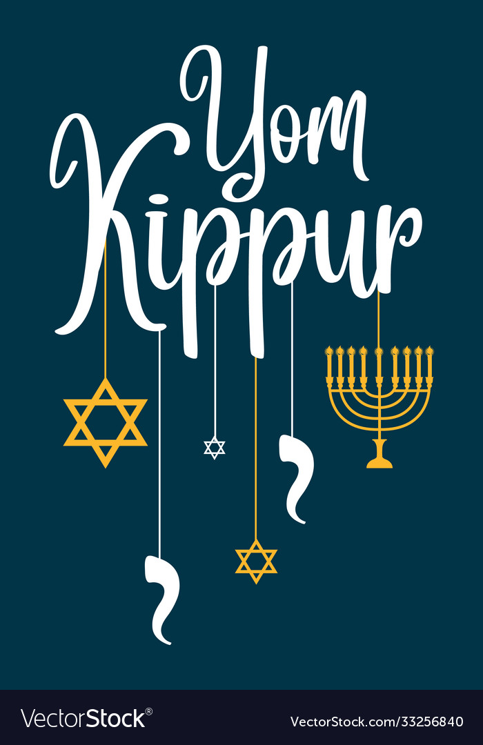 Yom kippur logo greeting card template Vector Image Yom kippur logo greeting card template