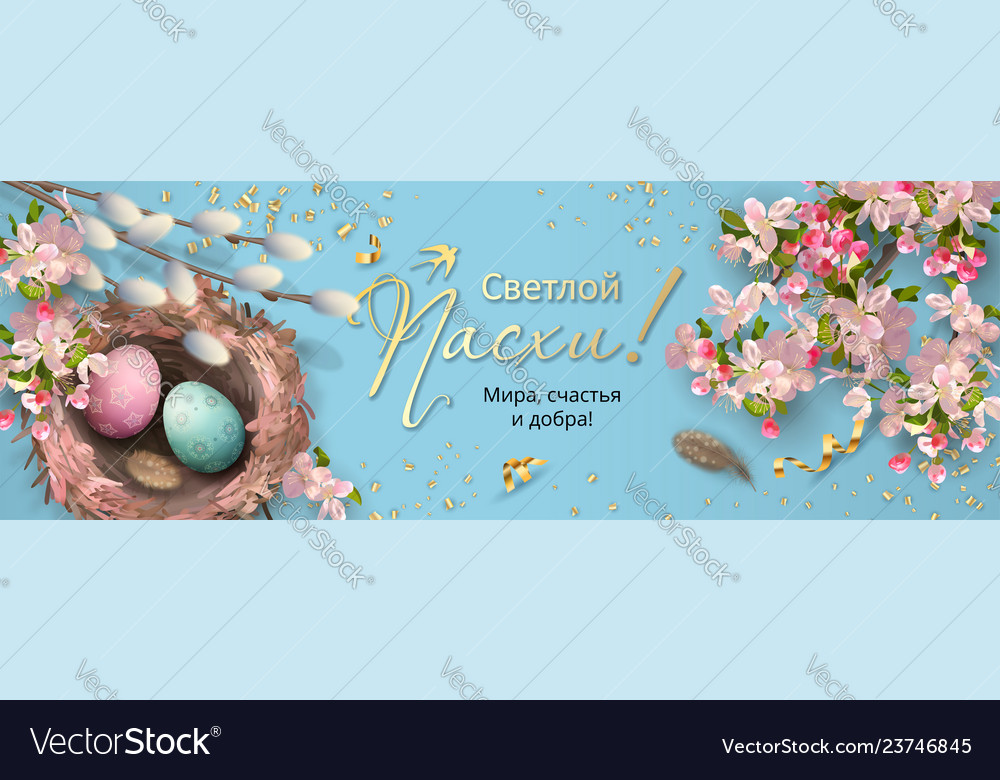 Easter holiday background