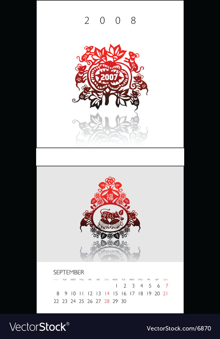 2008 calendar september Royalty Free Vector Image