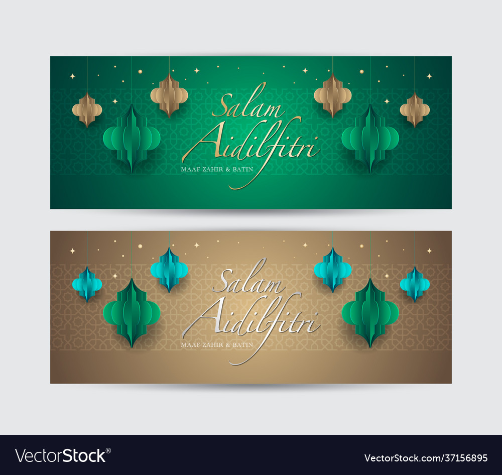 Hari raya greeting banner template Royalty Free Vector Image