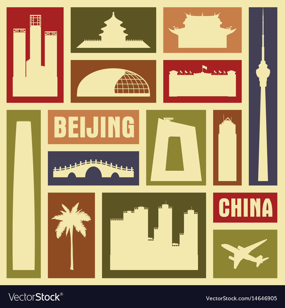 Beijing china city icon symbol silhouette set Vector Image