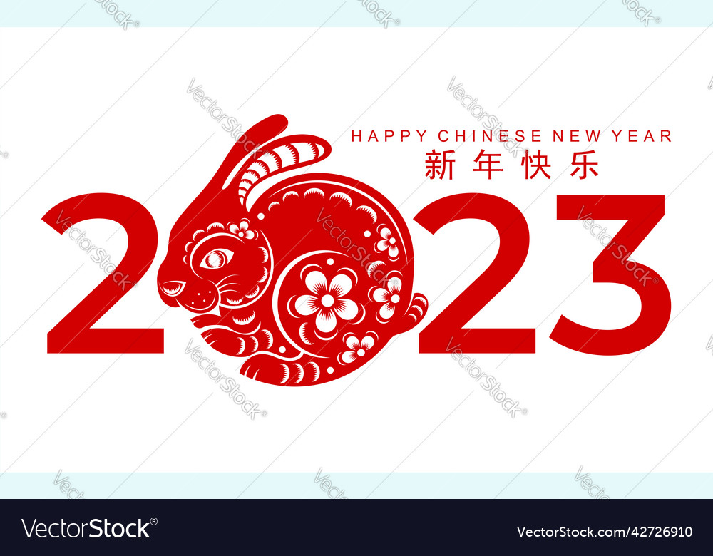 Happy chinese new year 2023 of the rabbit vector image Happy chinese new year 2023 of the rabbit