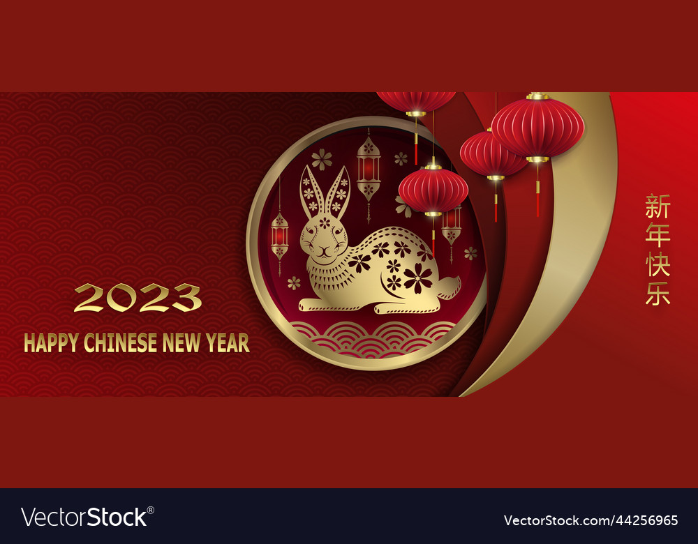 Red with a rabbit in round frame happy text vector image Red with a rabbit in round frame happy text
