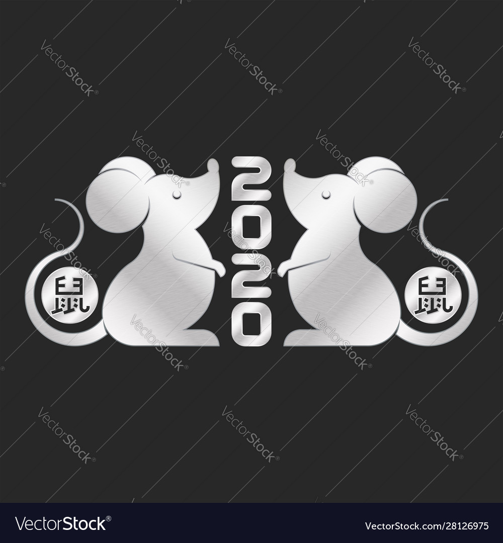 2020 chinese new year symbol two metallic white vector image 2020 chinese new year symbol two metallic white