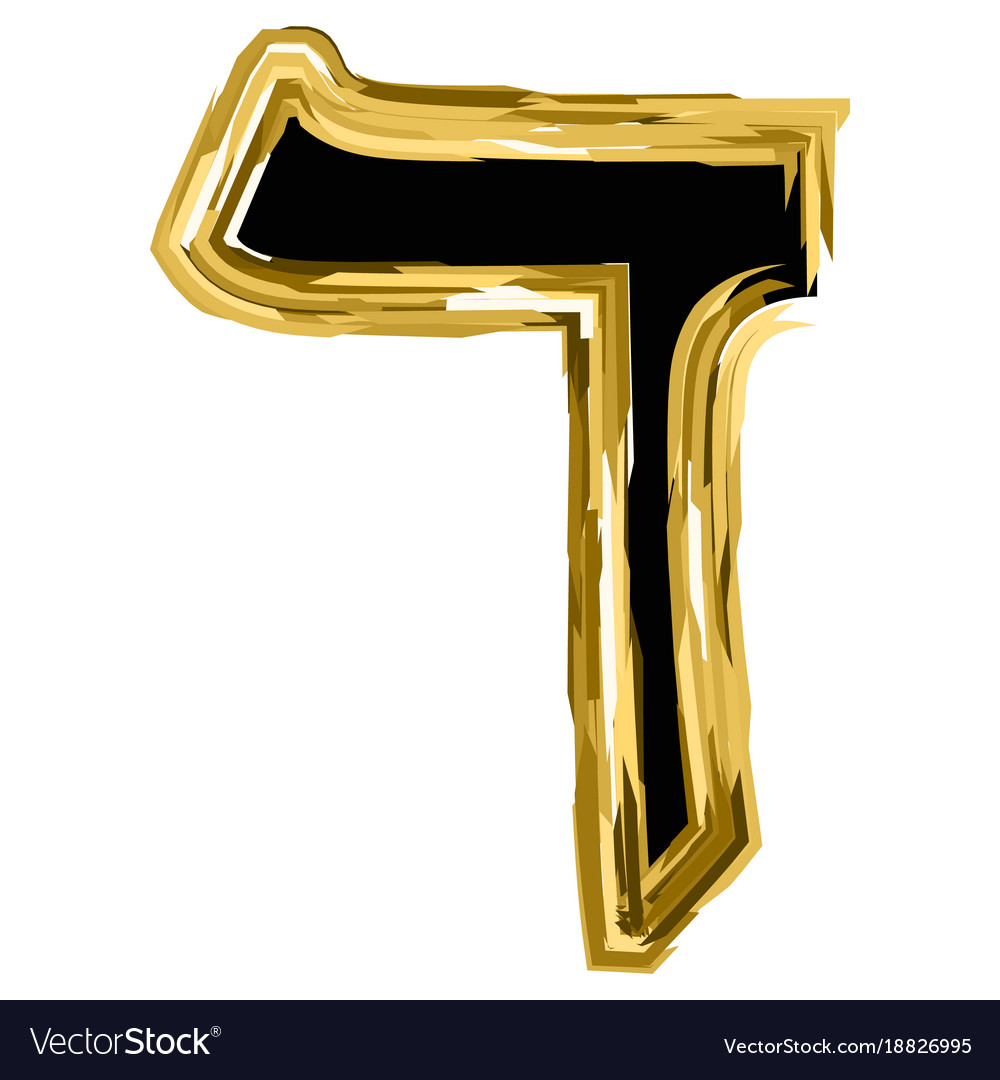 Golden letter dalet from hebrew alphabet Vector Image