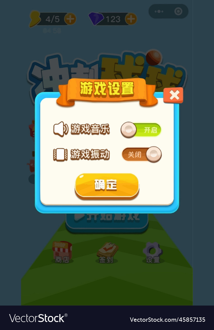 Complete set of level button game ui pop-up icon