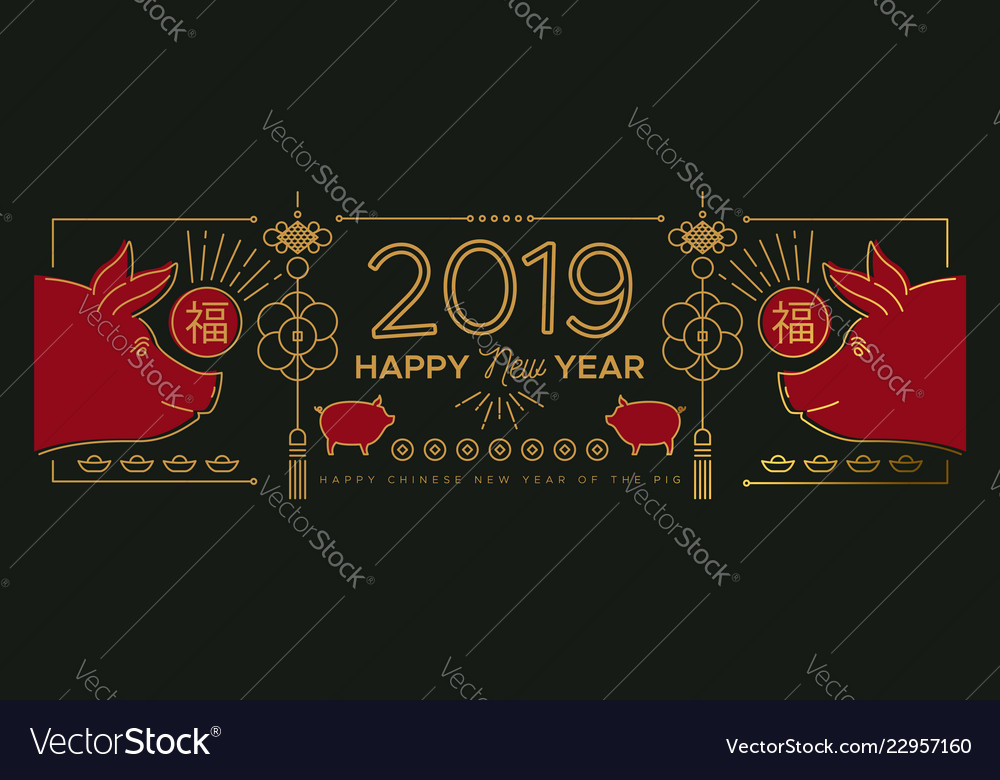Chinese New Year Of Pig 2019 Gold Line Web Banner Vector Image