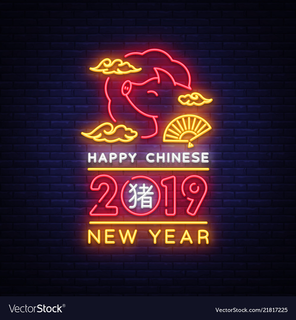 Frohes chinesisches neues Jahr 2019 des Schweinedesigns