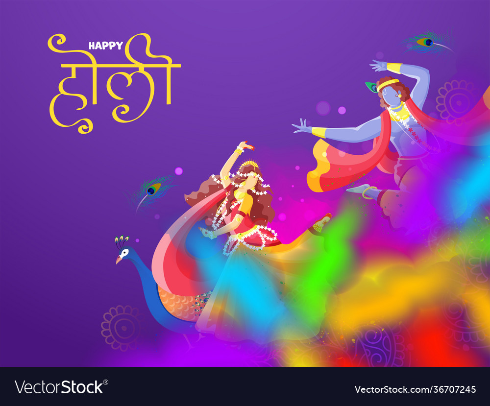 Gott Krishna Mit Radha