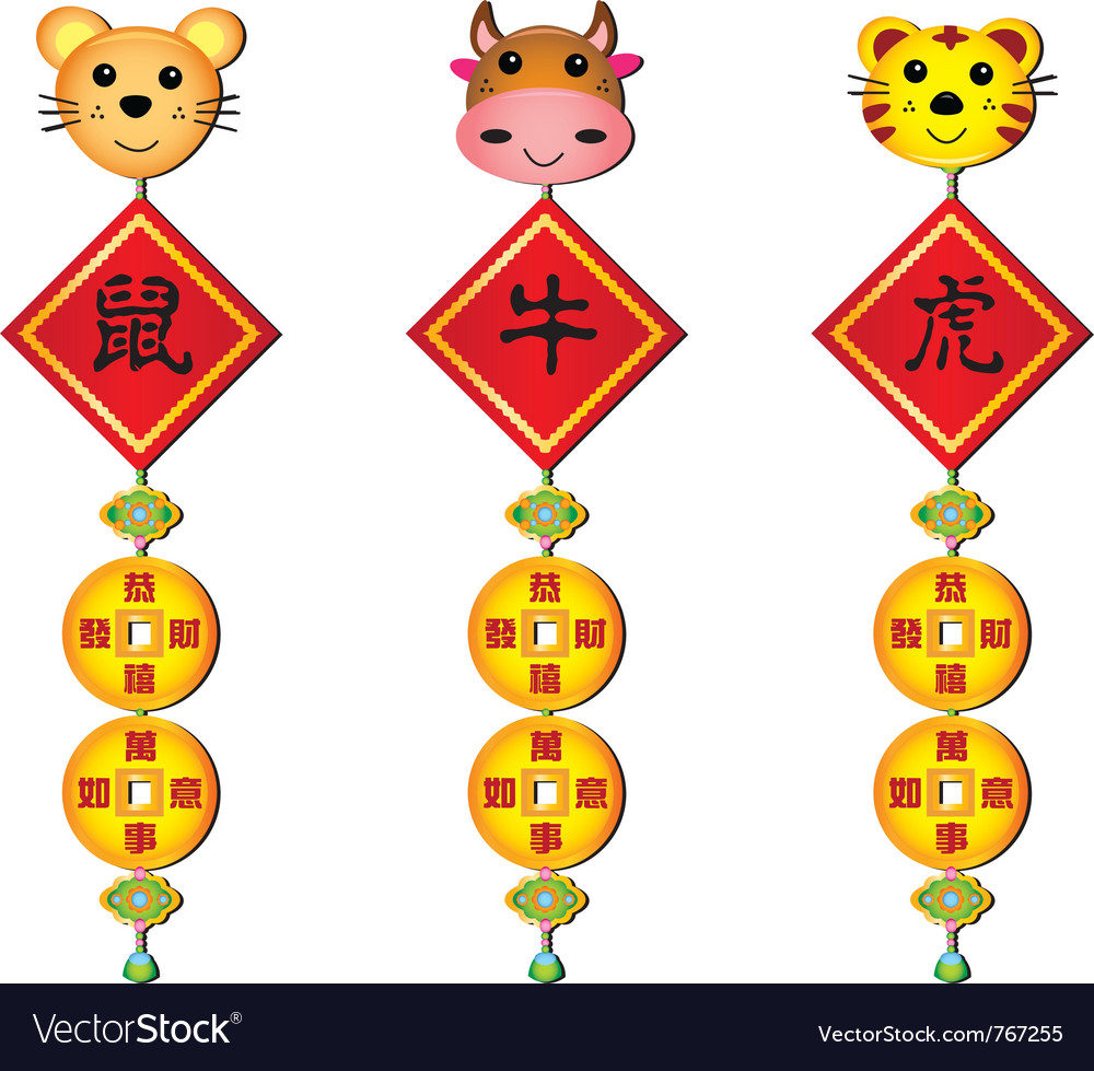 Chinese fortune charm Royalty Free Vector Image